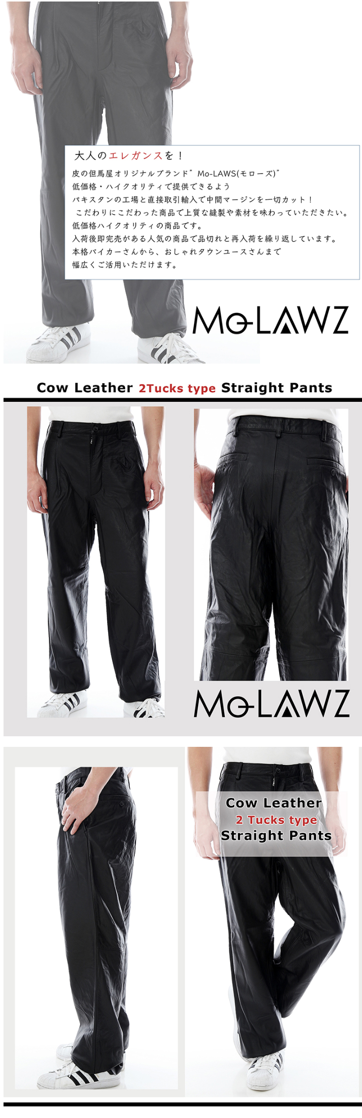 楽天市場】大きいサイズ ゆったり レザーパンツ 90cm〜115cm 牛革