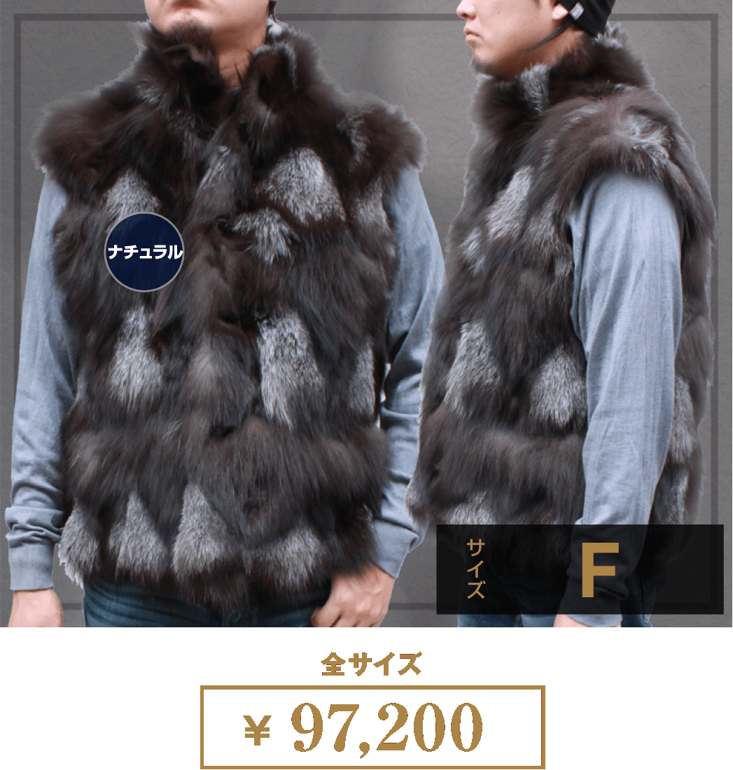 メンズ毛皮マフラー・メンズファーベスト・メンズアダルト向け毛皮