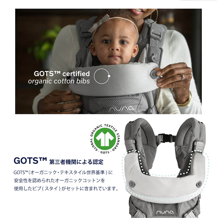 nuna ベビーキャリア CUDL(カドル) 対面抱っこ・前向き抱っこ・おんぶ