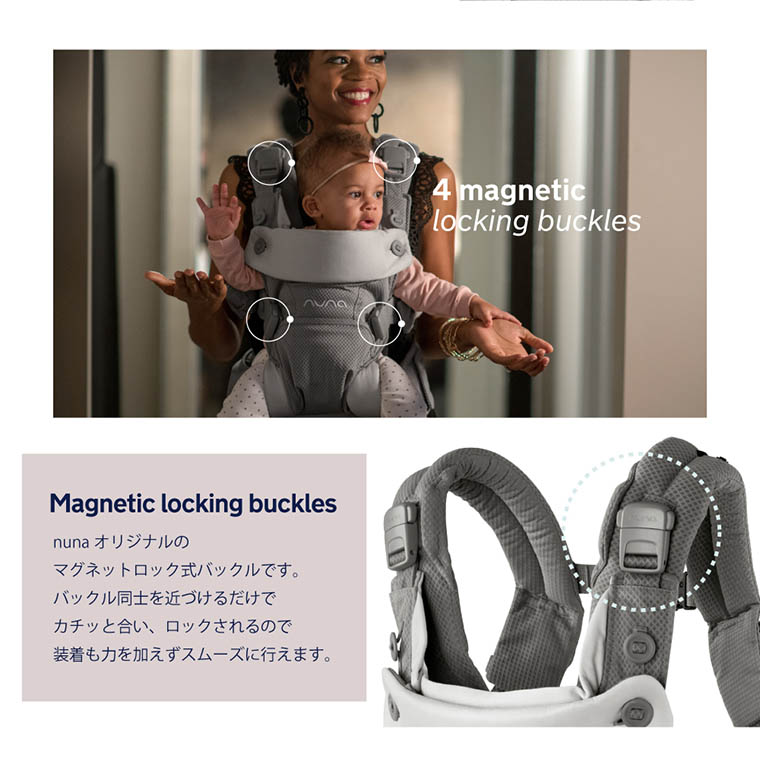 nuna ベビーキャリア CUDL(カドル) 対面抱っこ・前向き抱っこ・おんぶ