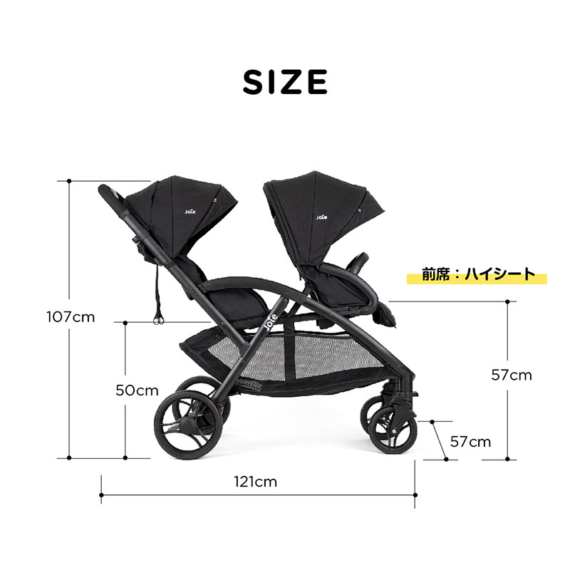 joie 二人乗りベビーカー エヴァライトデュオ(レインカバー付き) 軽量