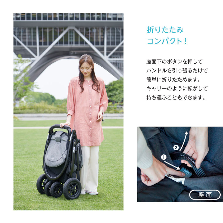 joie ベビーカー ライトトラックス エア クロム(レインカバー付き) 後