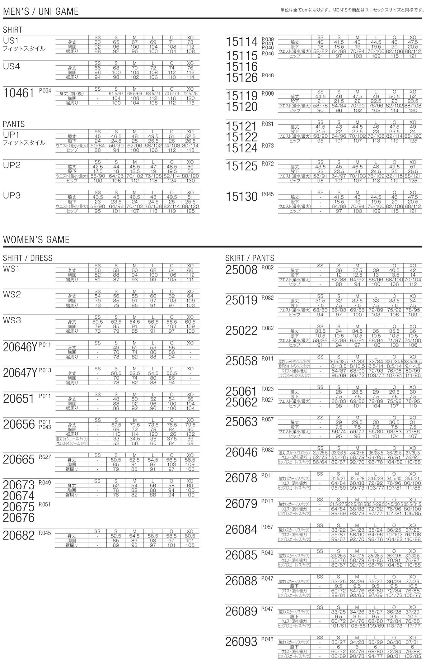 YONEX ユニフォーム Oサイズ 楽天市場】ヨネックス テニス バドミントン ユニゲームシャツ メンズ