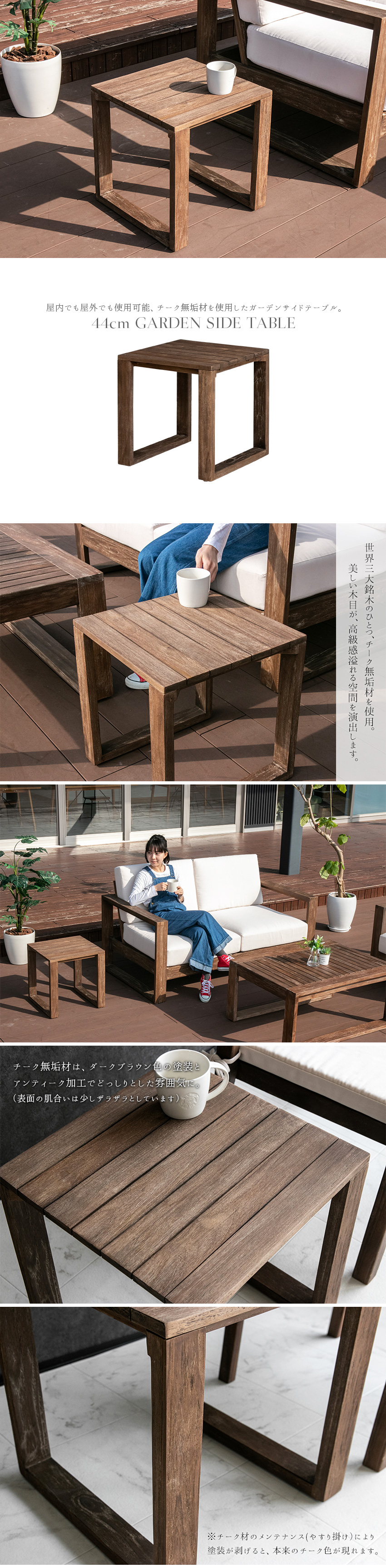 楽天市場】【送料無料】 ガーデン サイドテーブル チーク 無垢材