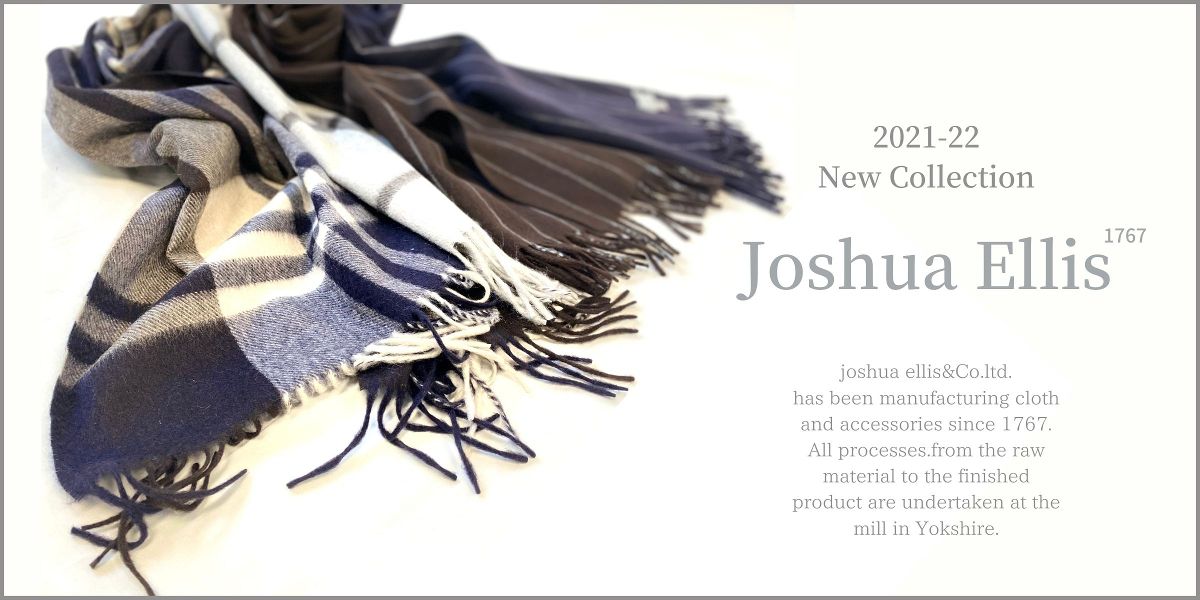 カシミヤ100%のストール・マフラーブランドをご紹介