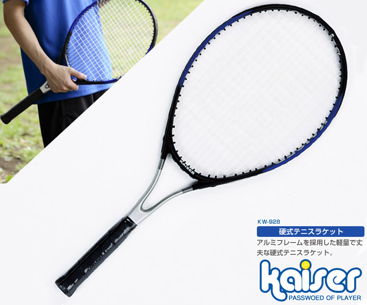 楽天市場】【送料無料】硬式テニスラケット（一体成型）/kaiser