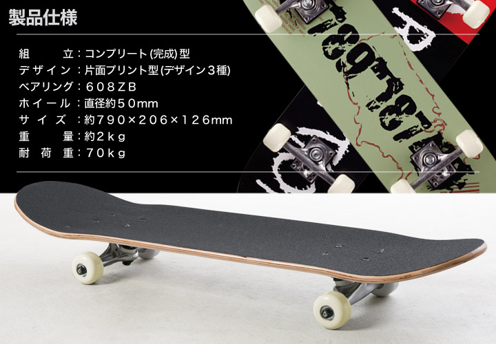 楽天市場】【在庫処分】【訳あり】【特価品】【送料無料】メイプル