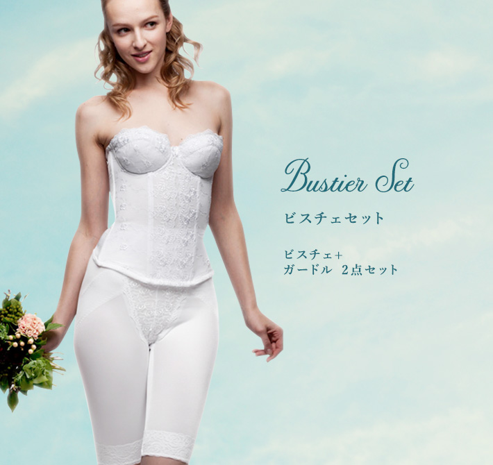 楽天市場】ブライダルインナー 2点セット 【日本製・高品質】B-Gカップ