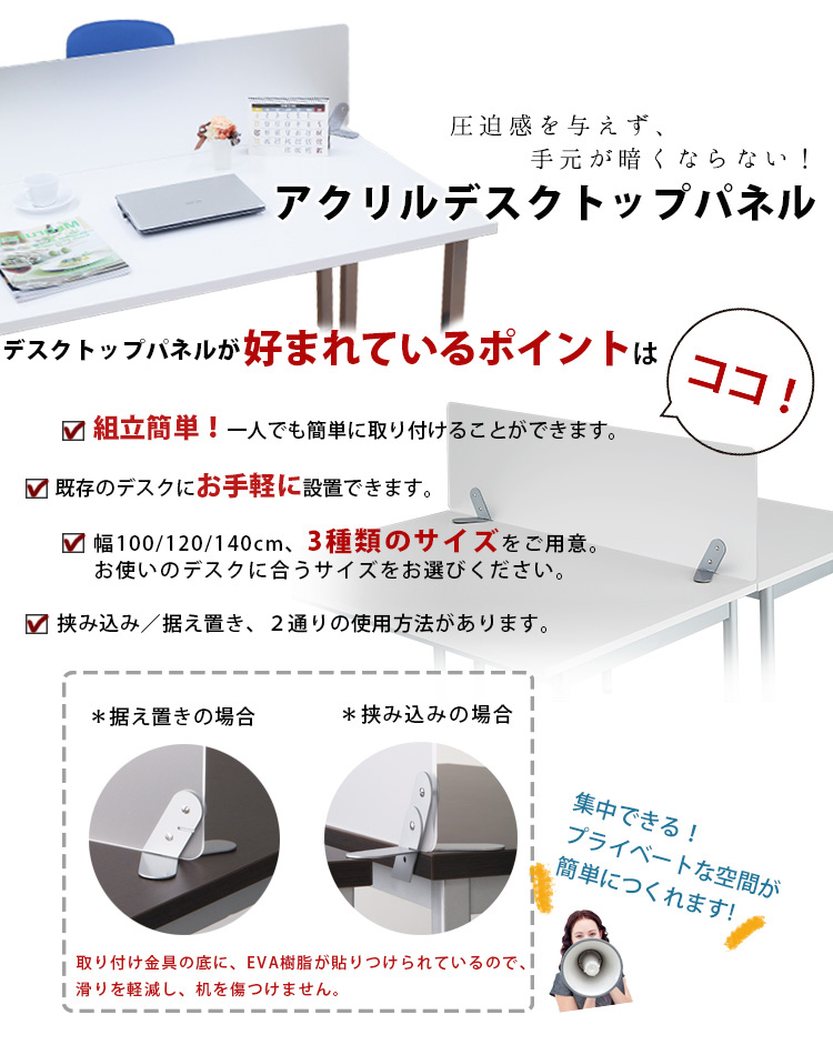 楽天市場】【スーパーSALE限定P5倍】幅120×高さ30cm アクリル