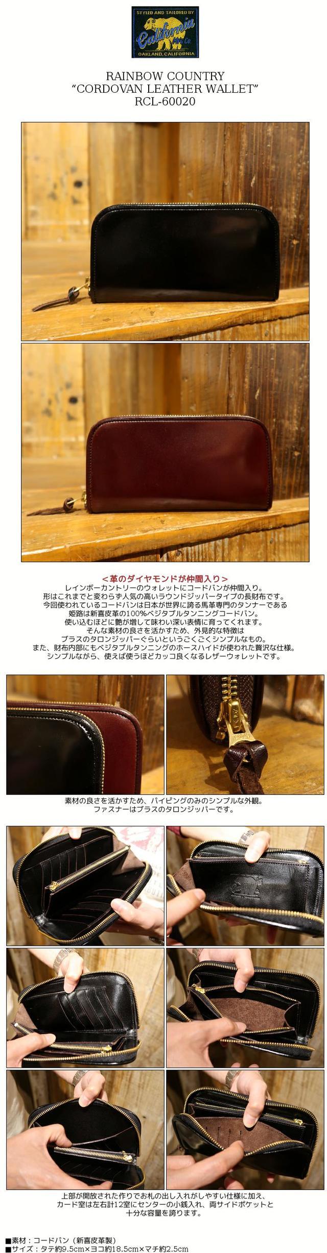 楽天市場】【送料無料】 RAINBOW COUNTRY（レインボーカントリー