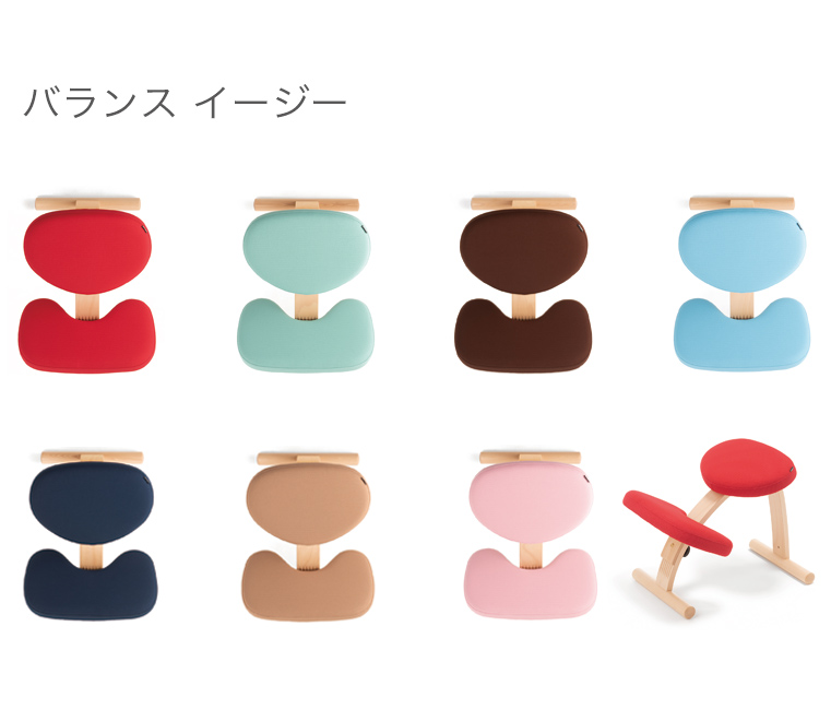 楽天市場】 商品一覧 : バランスラボ