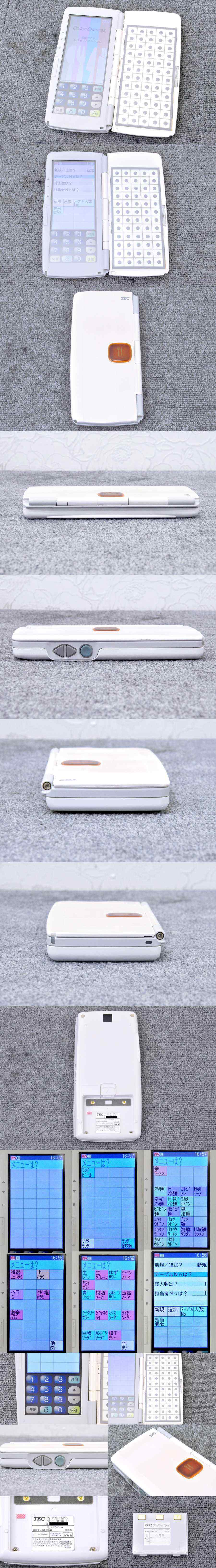 楽天市場】【良品】東芝TEC ハンディターミナル HTL-100W（白）□東芝