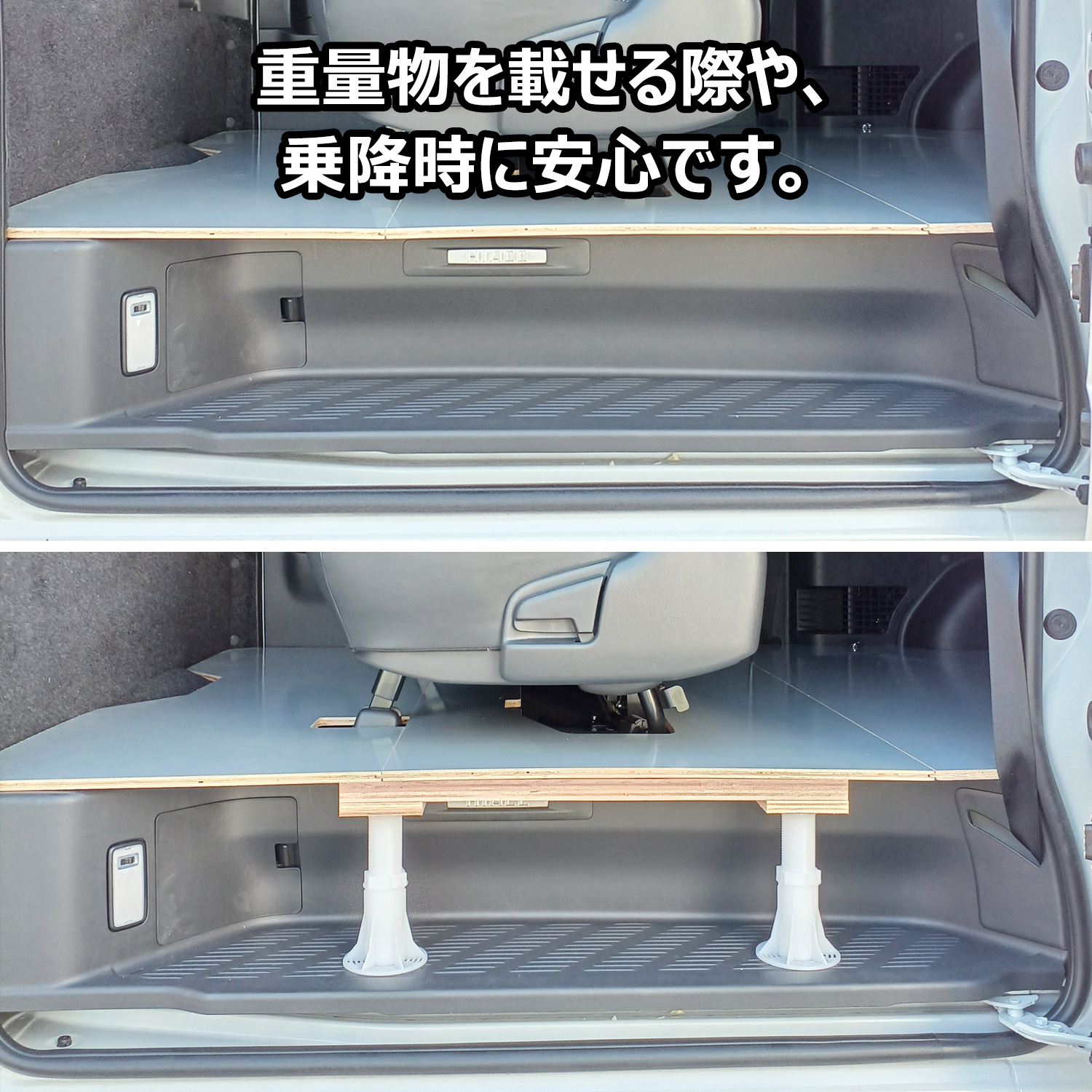 楽天市場】【フロアパネルオプション】 補強脚 │ フロアパネル トヨタ