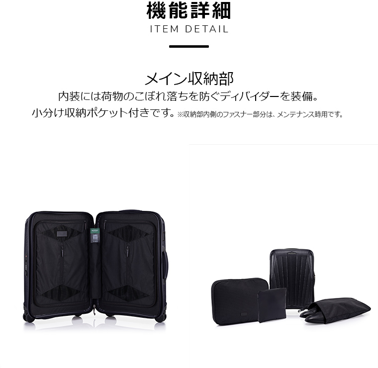 楽天市場】≪公式店≫ サムソナイト スーツケース キャリーケース