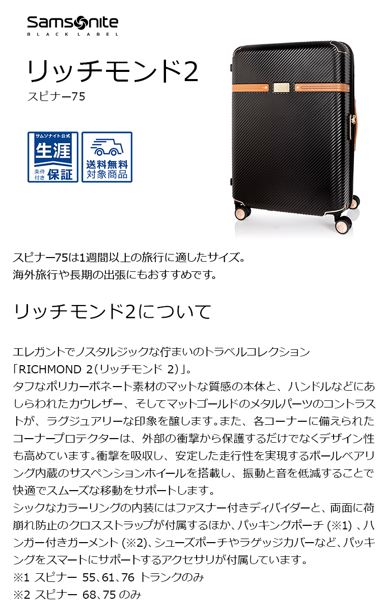 楽天市場】≪公式店≫ サムソナイト スーツケース キャリーケース