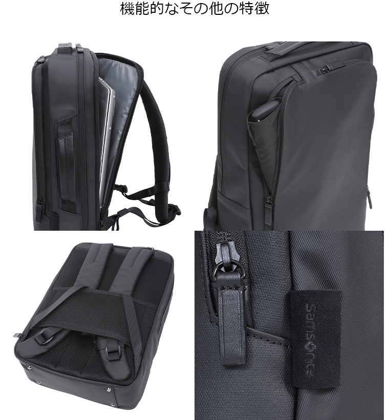 楽天市場】≪公式店≫ サムソナイト ビジネスバッグ ビジネスリュック