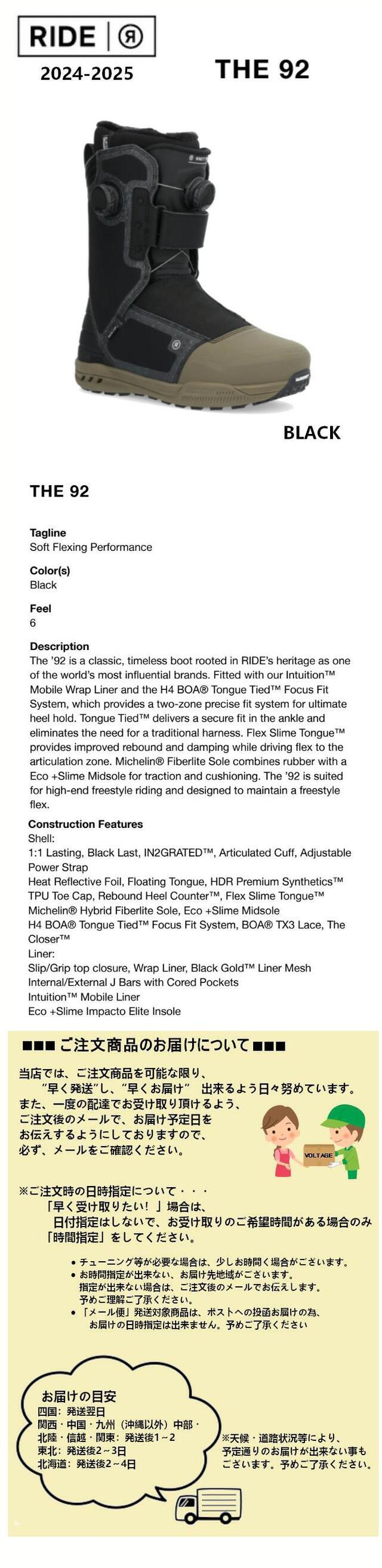 楽天市場】24-25 RIDE ライド スノーボード ブーツ THE 92 メンズ BOA