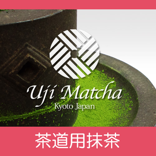 楽天市場】【丸久小山園 / 抹茶】 若竹 （わかたけ） 100g アルミ