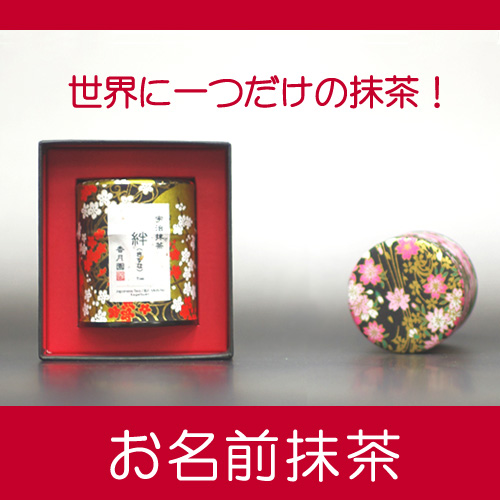 楽天市場】【丸久小山園 / 抹茶】 五十鈴（ISUZU）100gアルミ