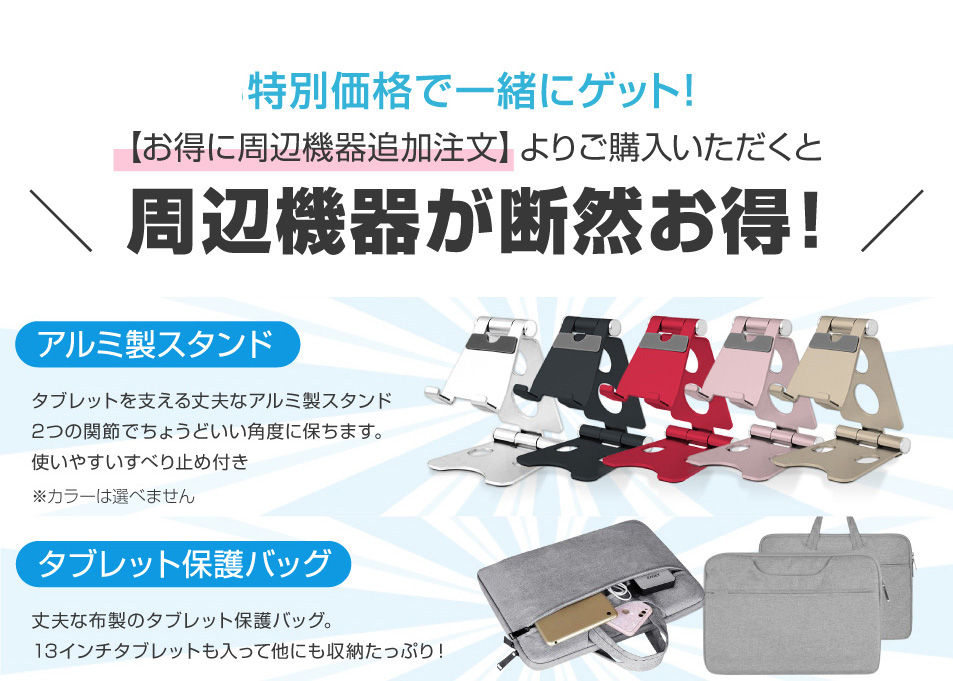 楽天市場】Android 15搭載 TECLAST P50Ai 11インチタブレット | A733 8