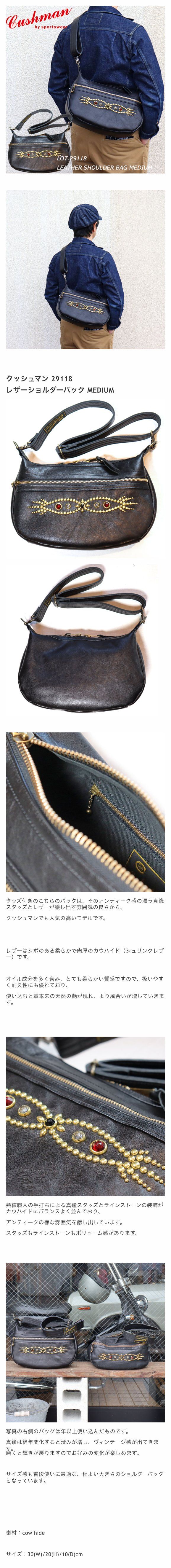 楽天市場】CUSHMAN クッシュマン 29118 LEATHER SHOULDER BAG MEDIUM