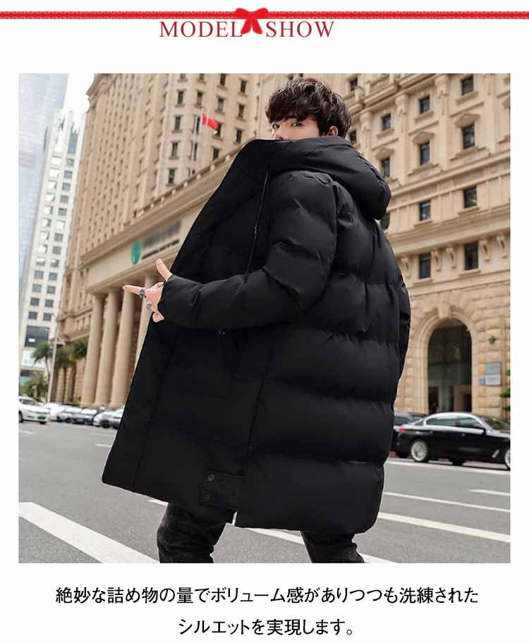 楽天市場】M～8XL！ダウンコート メンズ ロングダウン ミドル ダウン