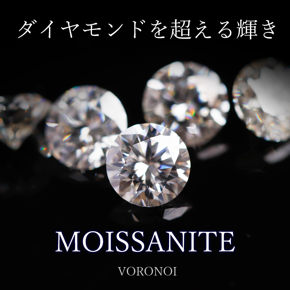 モアサナイト K10 フルエタニティリング