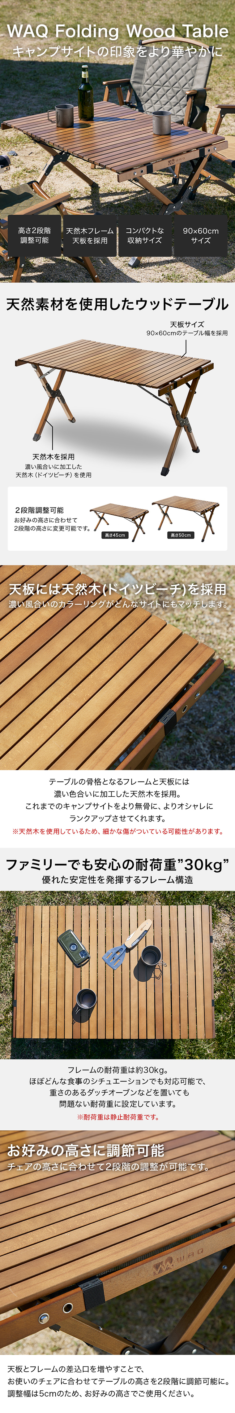 楽天市場】【スーパーSALE27%OFF】WAQ Folding Wood Table