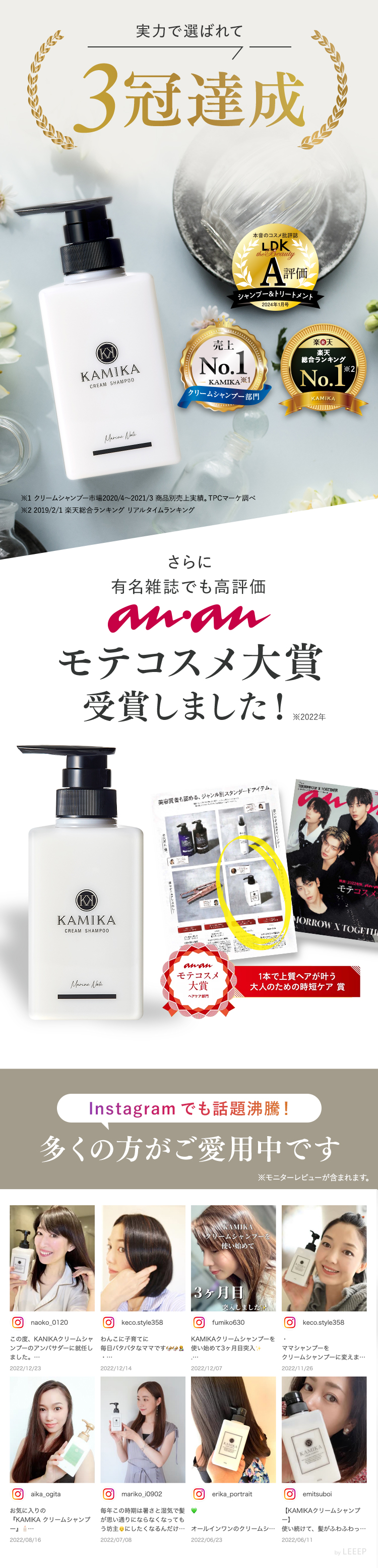 楽天市場】クリームシャンプー カミカ KAMIKA 3本セット 正規品