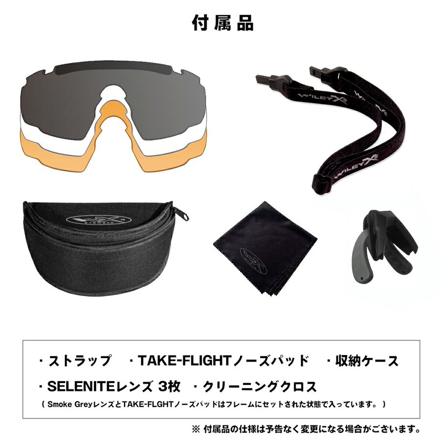 WILEY X 米軍指定カラー アウトドア バイク サバゲー ミリタリー