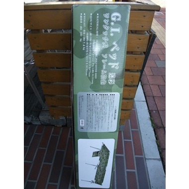 野営折りたたみGI迷彩携帯ベッド ミリタリーグッズ、自衛隊グッズ