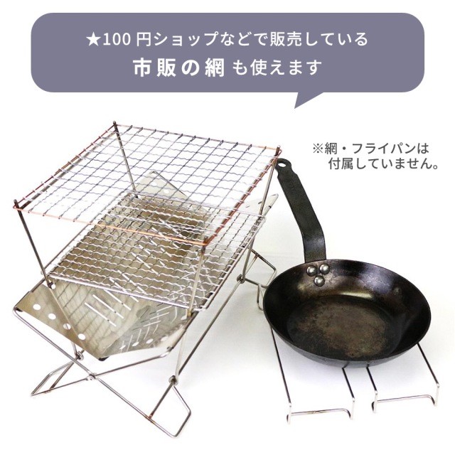 送料無料＞ DUCKNOT 焚き火台 BST SET