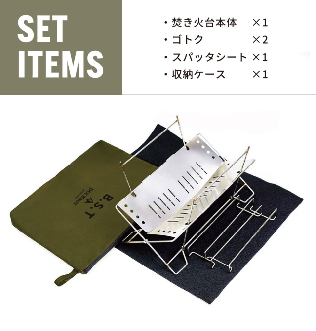 送料無料＞ DUCKNOT スパッタシート 焚き火台Set