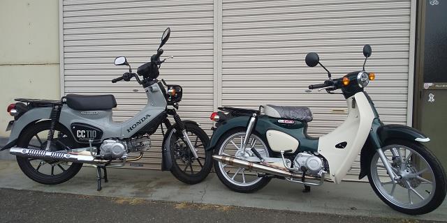 BRD,びとっち、スーパーカブ110、クロスカブ、マフラー、JA07、JA10