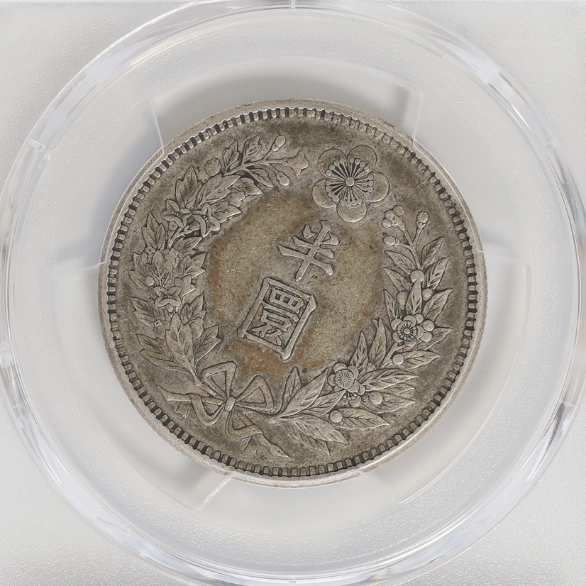 新入荷品 | 在庫販売 | レトロコインonline