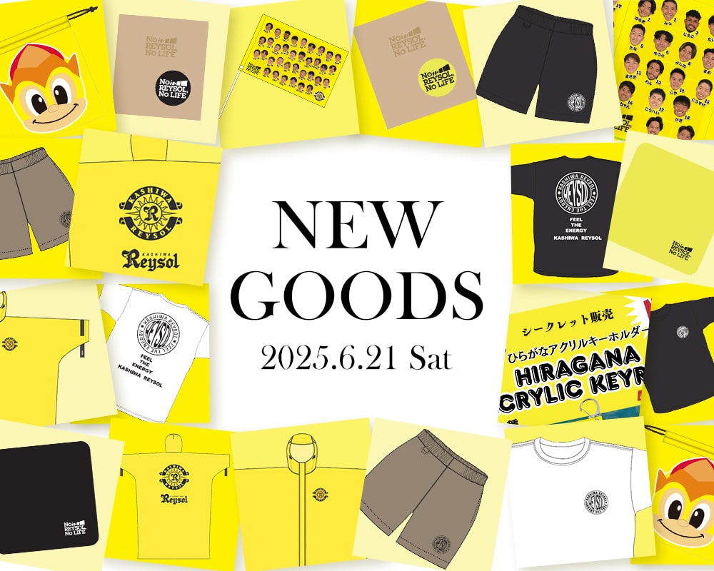 6/21(土)の新商品が到着しました | 柏レイソル オフィシャルオンライン