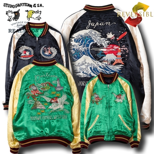 【Studio D’Artisan】フルデコスタジャン / GREEN / LL STUDIO D'ARTISAN（ステュディオ・ダ・ルチザン） ステュディオ