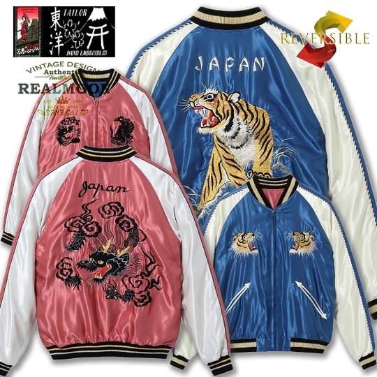 TAILOR TOYO スカジャン No.TT15542-125 