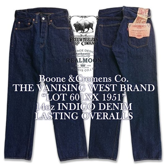 フリーホイーラーズ FREEWHEELERS JEANS THE VANISHING WEST 