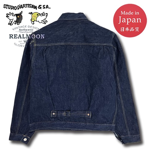 SDDO1J ダルチザン STUDIO D'ARTISAN 阿波徳島蓼藍カセ染め 40年代