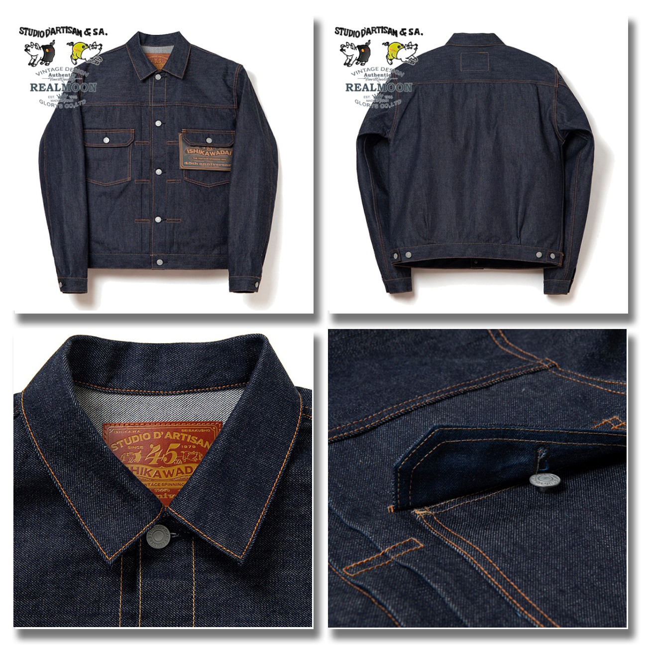 STUDIO D'ARTISAN デニムジャケット No.SDJ-SP089 