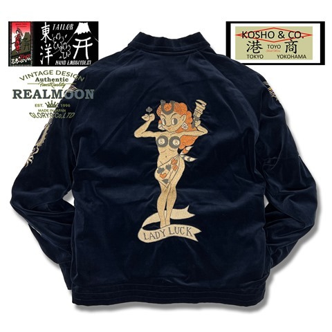 港商 テーラー東洋