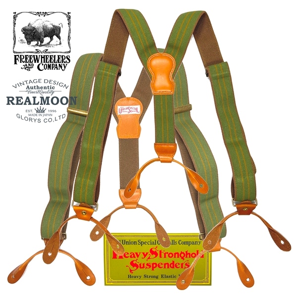 FREEWHEELERS サスペンダー No.2317010 