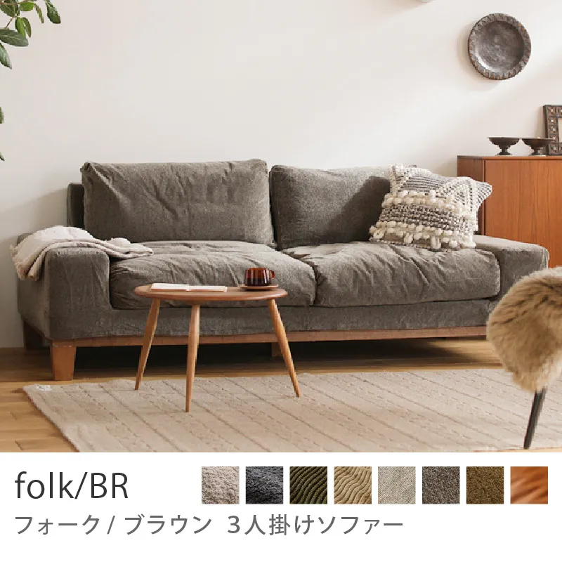 観葉植物｜家具・インテリア通販 Re:CENO(リセノ)