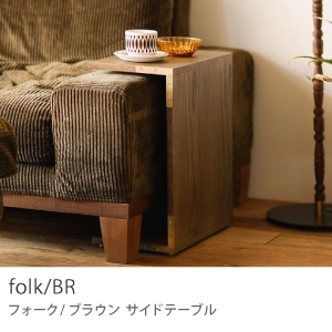 folkbr-st.webp