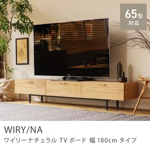 wiryn-tv180.webp