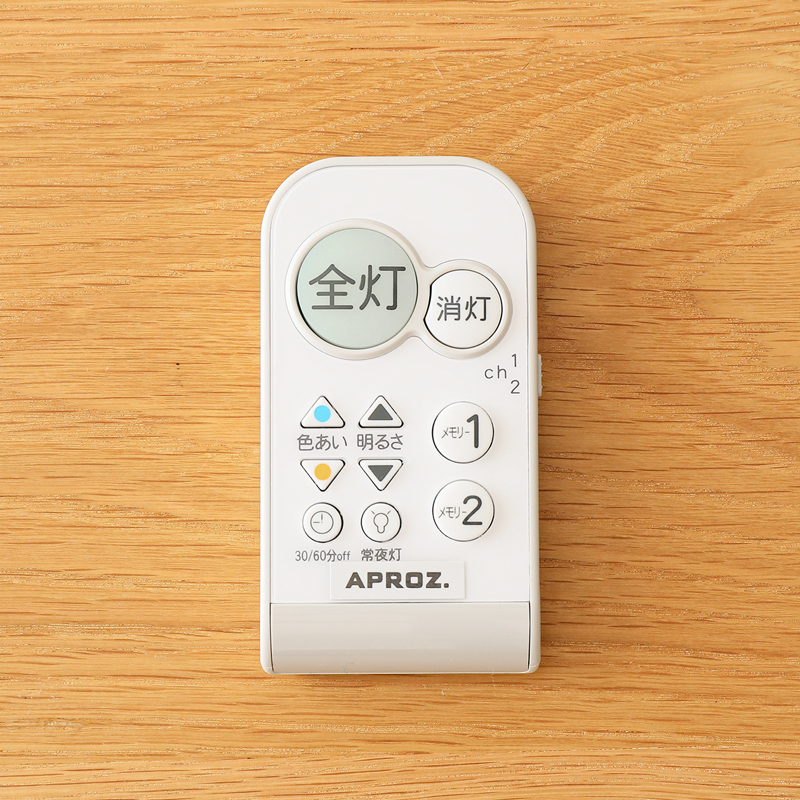 天井照明 TEXAS LED CEILING LIGHT ｜家具・インテリア通販 Re:CENO