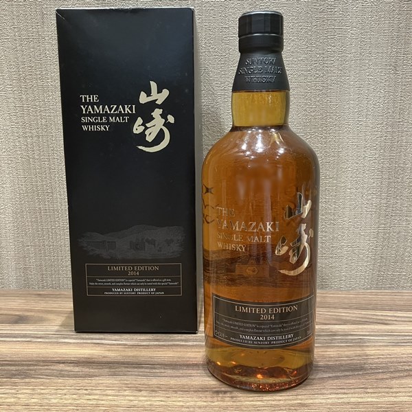 サントリー山崎 LIMITED EDITION2014 お買取金額ご紹介 - リサイクル