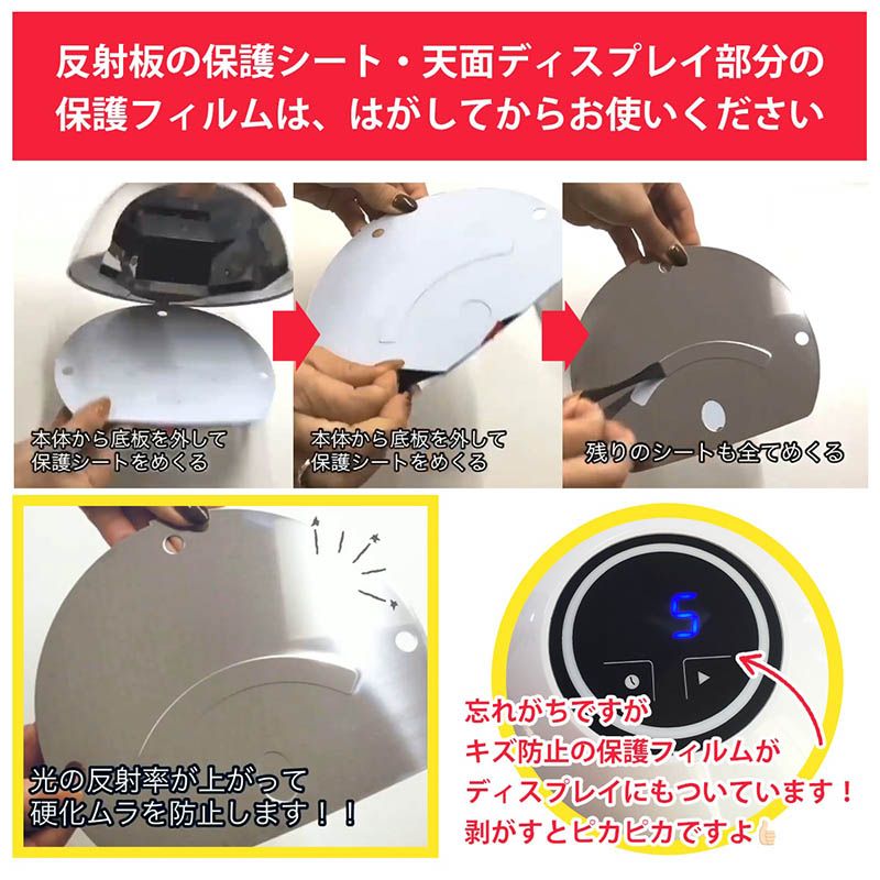 rednails web channel / ジェルネイル用 LEDランプ 18W