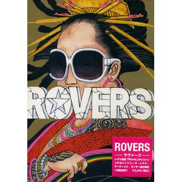 Akane, Arare, Killa Sista, Ice-Koh, Natural Weapon, BES, Brown